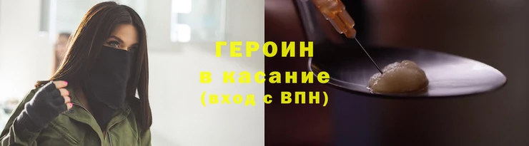 гашик Верхний Тагил