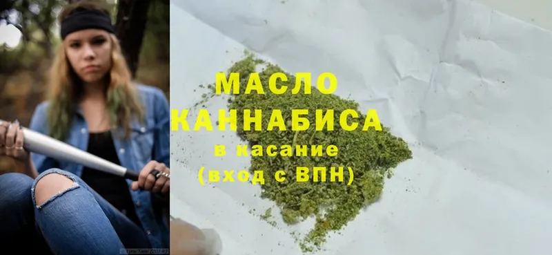 kraken ССЫЛКА  Барабинск  Дистиллят ТГК THC oil 